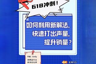 太准了！墨菲首节出战5分44秒 5中4&三分4中3射下11分&正负值+17